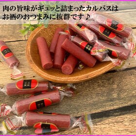 【2kg(200g×10袋)】BIGベビーカルパス 10袋