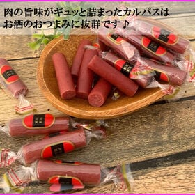 【200g(200g×1袋)】BIGベビーカルパス 1袋