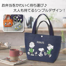 【2個セット】NEWスヌーピーランチトートバッグ