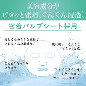 【4個セット】＆labo. フェイスマスク 01　7枚入