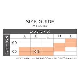 【2枚組／ネイビー×ネイビー／サイズXS】ラクブラ24プチ｜小さいサイズ ノンワイヤーブラ