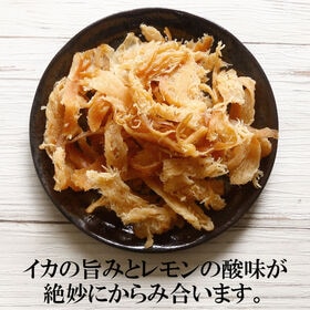 【200g】レモン燻製さきいか 爽やかなレモンと燻製の香りが織りなす、大人の贅沢おつまみ。