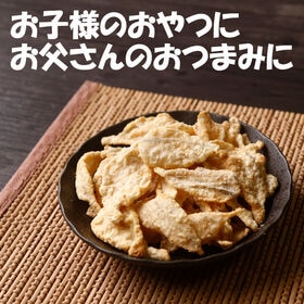 【180g】小いわしサクサクチップス 栄養満点ノンフライで揚げたカルシウムたっぷりヘルシーチップ！