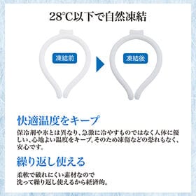 【ホワイト/Lサイズ】slim Icy Neck