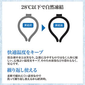 【ブラック/Lサイズ】slim Icy Neck