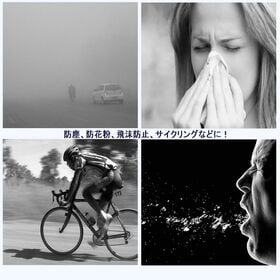 【ブルー】花粉・飛沫対策メガネ【くもり止めレンズ】