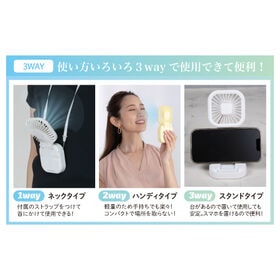 【ホワイト】2つ折りコンパクトハンディファン