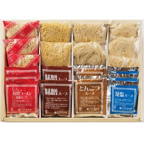 【10食】瀬戸内ラーメン詰合せ