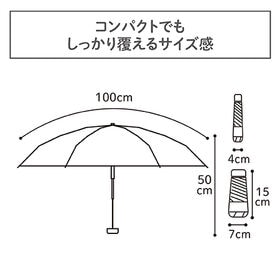 【アイボリー】Miniかわ日傘