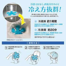 【クリア】ひんやりジェルヘッド