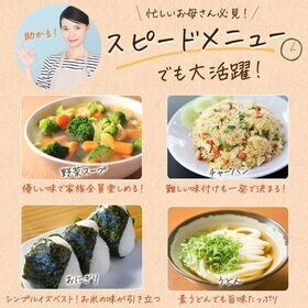 【2種2袋(各1袋)】だし塩セット(白えび 万能塩・真鯛だしレモン塩)