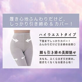 【グレージュ/M-L】ゆる圧エアリーパジャマレギンス