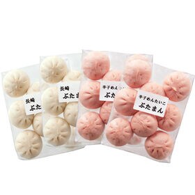 【2種計32個】「長崎ふくみ屋＆博多紀久屋」 ぶたまんセット