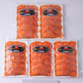 【計400g】北海道産秋鮭使用スモークサーモン