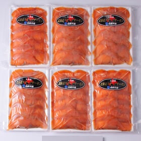 【計480g】北海道産秋鮭使用スモークサーモン