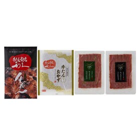 【4種】「利久」 牛たんセレクト