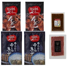 【4種】「利久」 牛たん定食