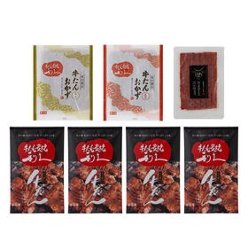 【4種】「利久」 利久の牛たん三昧