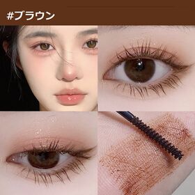 【ブラック2本+ブラウン2本】ダマになりにくい極細ブラシ、カラーマスカラ4本セット