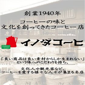 【5袋入り】京都イノダコーヒ ドリップオン オリジナルブレンド