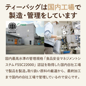 【3g×80包入】茶つみの里《国産》 黒ごま麦茶  ティーバッグ