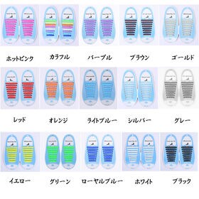 【ブラウン】シリコン製結ばない靴ひも