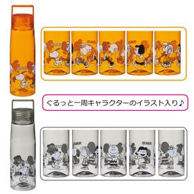 【2個セット】スヌーピー530ml軽量クリアボトル