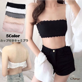 【ピンク】カップ付きチューブトップ