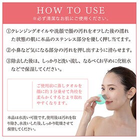 【マカロングリーン】U-ni角栓クリーナー