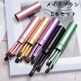 【グリーン】ケース付きメイクブラシ5本セット