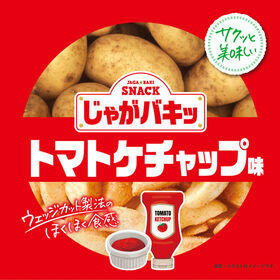 【3袋】じゃがバキッ[トマトケチャップ味]