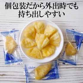 【160g】ドライ塩パイン （個包装）南国気分ひとくちで！塩が引き立てるパインの甘み