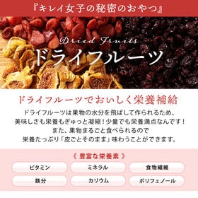 【500g】ドライストロベリー