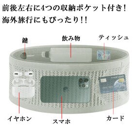 【Lサイズ/グレー】揺れないウエストポーチ