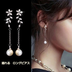 【シルバー】ロングパールピアス（リーフ）
