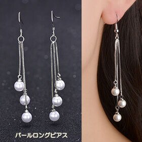【シルバー】揺れるロングパール3連 フックピアス
