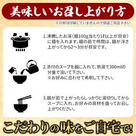 【 4食セット】牛骨の旨味が溶け出す！牛骨 ラーメン（塩味）