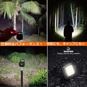 【2個セット】ウルトラハイパワーCOBカラビナライト