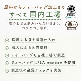 【3g×50包入×3パック】 茶つみの里 健康茶 ≪国産≫ よもぎ茶 ティーバッグ