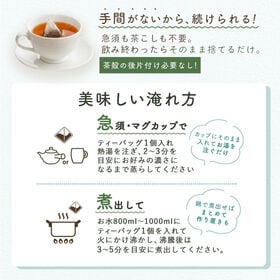 【3g×50包入×3パック】 茶つみの里 健康茶 ≪国産≫ よもぎ茶 ティーバッグ