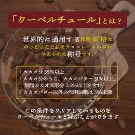 【1440g(180g×8袋)】割れチョコ(ノンシュガーホワイト)【冷蔵便配送】