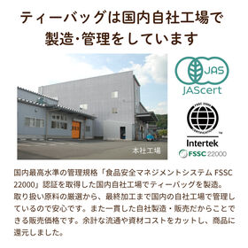 【2種/100包入×各1袋】 茶つみの里 オーガニックグリーンルイボス・ルイボスティー