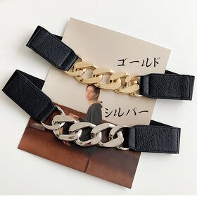 【ゴールド】幅広ビッグチェーンゴムベルト