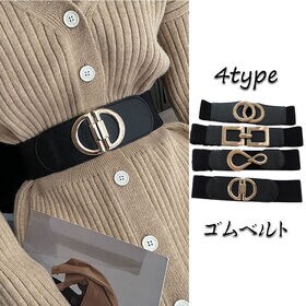 【しずく型タイプ】幅広ゴムベルト