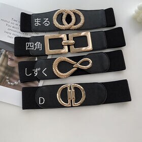 【四角型タイプ】幅広ゴムベルト