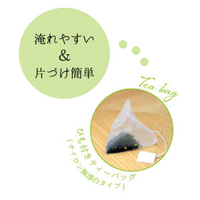 【2.5g×35包×5パック】 茶つみの里 ≪有機≫ 柚子緑茶 糸付き ティーバッグ