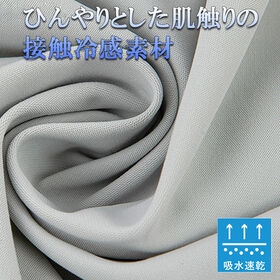 【ブラック】冷感日除けフェイスカバー