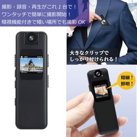 4in1超小型高性能ビデオカメラ