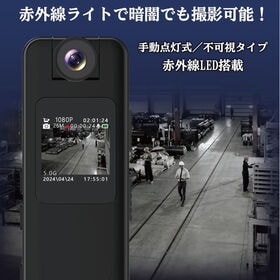 4in1超小型高性能ビデオカメラ