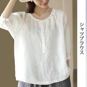 【ホワイト】七分袖ラウンドネックブラウス